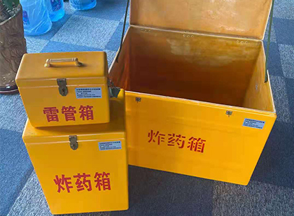 惠东玻璃钢（雷管）炸药箱