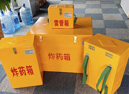 惠东炸药箱在爆破作业中的重要性