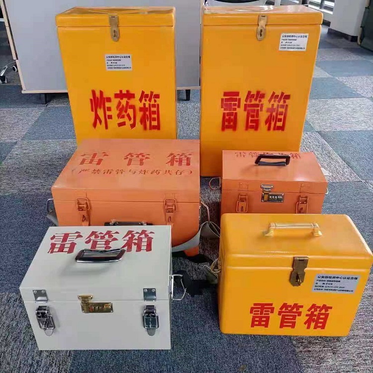 惠东矿山民爆物品存储怕违规？火工品存放箱这样选才合规又安全
