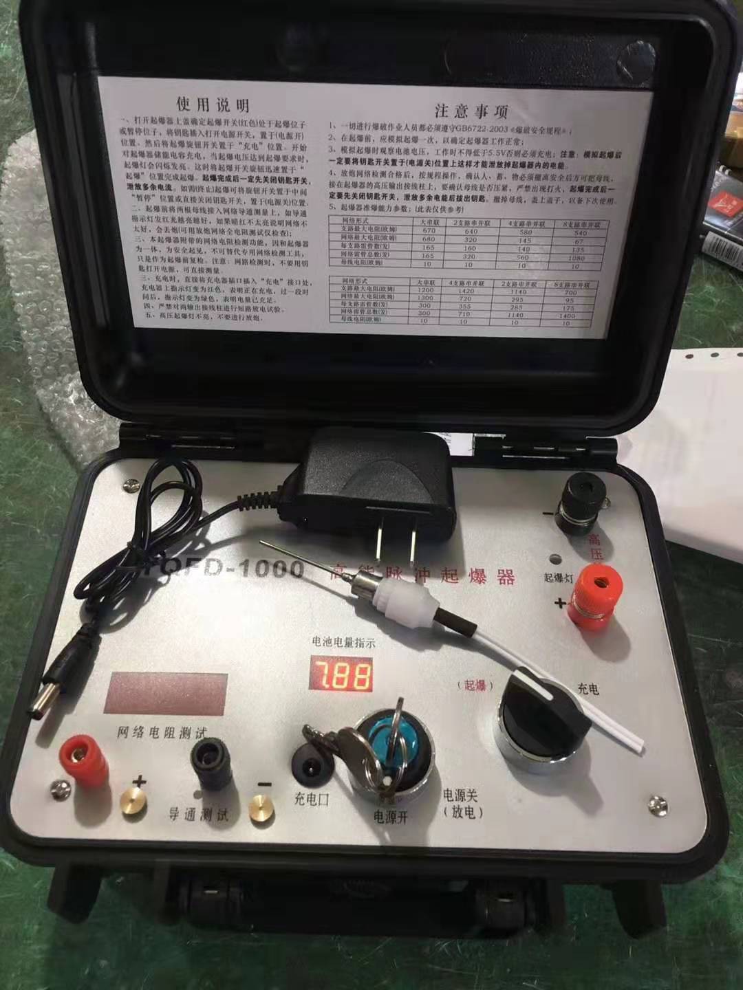 惠东发爆器（矿用起爆器）：爆破作业的“总开关”，你真的了解它吗？